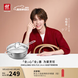 双立人（ZWILLING）【马柏全同款】平底锅煎锅炒菜锅煎蛋不锈钢厨具Nova Plus 24cm