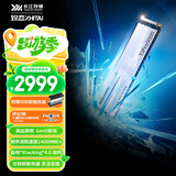 致态（ZhiTai）长江存储 4TB SSD固态硬盘 NVMe M.2接口 TiPro9000 系列 (PCIe 5.0 产品) 附赠散热器