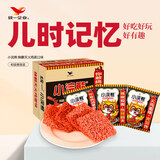 统一小浣熊火鸡面味干脆面 30g*40袋整箱装