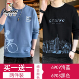 啄木鸟【两件装】t恤男长袖春秋季新款打底衫秋装卫衣男休闲男装上衣服 6909海蓝+6908黑色 XL （建议130-150斤）