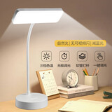 京黔台灯护眼学习专用阅读小台灯办公桌工作灯读写充电台灯卧室床头灯