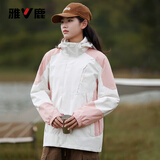 雅鹿三合一冲锋衣女男防风短外套加绒加厚可拆内胆风衣保暖滑雪登山服 YLN11Z36820象牙白/浅粉-女 M