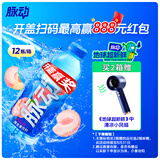 脉动桃子口味 1L*12瓶 维C低糖维生素功能饮料 家庭大瓶装宋雨琦同款