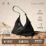 裘真【明星推荐】经典hobo包植鞣牛皮腋下通勤休闲饺子女包 黑色-小号 小包/大包