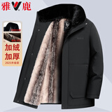 雅鹿棉衣男士加绒可脱卸毛领派克服中老年爸爸装保暖防寒棉袄棉服外套