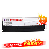赛格（SIEGE） 适用爱普生LQ-300KH色带架 S015634 LQ-520K  LQ310K LX310 520K LQ310 C13S0156 针式打印机色带 【色带架】内含10m带芯（上机