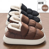 安尚芬棉拖鞋男士秋冬居家居防滑加绒保暖厚底户外防水全包跟羽绒棉鞋女 深咖【加绒高帮款】 42-43 适合41-42