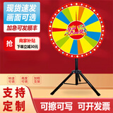 魅扣幸运大转盘抽奖转盘商场开业店庆年会游戏活动道具可控可擦写定制 （可定制）100cm擦写款+赠笔