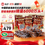 晓芹 大连冷冻即食海参500g 7-9只 辽刺参 海鲜水产