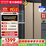 康佳（KONKA）400升冰箱对开门超薄60cm可嵌入式双开门电冰箱家用大容量仿喷雾智慧温控系统一键保鲜14格精储 400L【BCD-400EGX5S】