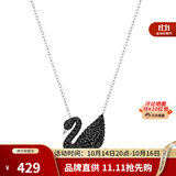 施华洛世奇（SWAROVSKI）黑天鹅大号项链女 女士项链生日礼物 5347329
