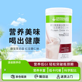 康宝莱（HERBALIFE）奶昔蛋白营养粉代餐饱腹纤轻体平衡身体蛋白粉红豆薏仁550g