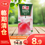 汇源100%桃汁1L果汁酸甜好喝【临期清仓】