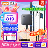 西部数据（WD） 2TB 移动固态硬盘（PSSD）Elements SE新元素 SSD type-c接口 外接直连手机笔记本电脑两用