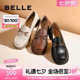 百丽（Belle）七夕礼物马衔扣软底乐福鞋女新商场同款百搭小皮鞋Z3B1DAA5 黑色（第二批） 37 (235mm)