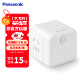 松下（ Panasonic）魔方插座/多功能插座/插座转换器 四位总控无线魔方转换插头插座10A  WHSC200420W
