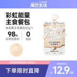 尾巴生活吸吸酱鸡肉鳕鱼口味80g/袋 补水营养主食餐包肉泥猫咪零食
