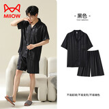 猫人男士睡衣男春夏季冰丝睡衣短袖短裤男生宽松条纹家居服