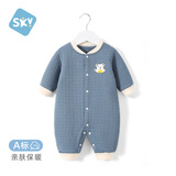 舒贝怡婴儿衣服新生儿连体衣纯棉周岁宝宝爬爬服秋冬满月保暖哈衣蓝59