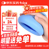 folca拍痰器排痰拍背器拍痰杯成人咳痰机扣背器中秋送礼舒缓海洋蓝