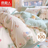 南极人纯棉被套100%全棉床上用品1.5/1.8米床家用200*230cm被套