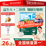 英氏婴幼儿米粉 益生元加铁营养米粉180g 宝宝辅食米糊 小袋保鲜6月+