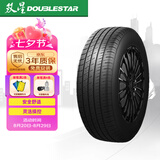 双星汽车轮胎 235/70R16 106S LANDRIDER 适配哈弗H5/海马骑士/自由客