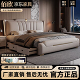 轻奢真皮床主卧大床现代简约双人床1.8米储物软包婚床2米带灯皮床 轻奢真皮床【厂家直售】送货入户 1.8*2.0米框架结构