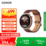 荣耀手表Fit 44mm【国家补贴15%】雅致版 摩卡棕 超轻薄超长续航NFC智能运动手表 GS3i升级款男女表