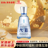 宣酒 大宣 浓香型白酒 50度 500ml 单瓶装 小窖酿造 中秋送礼