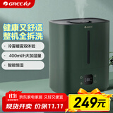 格力（GREE）加湿器卧室静音 热蒸发鼻炎空气加湿器婴儿孕妇 大容量6L桌面落地式客厅 大雾量上加水智能 60X61