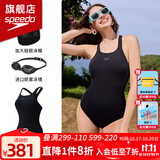 速比涛（Speedo）游泳馆专业竞速训练泳衣女连体抗氯速干显瘦游泳衣运动温泉泳装 训练三件套【泳衣+泳帽+泳镜】 L (36) 身高170/体重58-64kg