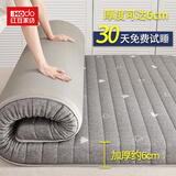 红豆乳胶床垫加厚记忆棉榻榻米抗压单双人家用宿舍床褥子床垫子 风尚灰（厚度约6cm） 90cm*200cm