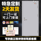 防火门甲级乙级钢制消防门可定制单开双开逃生门一门一证资质齐全 支持定制