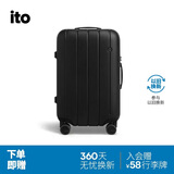 ITO行李箱NEAT拉杆箱男女旅行登机箱万向轮大容量曜黑22英寸