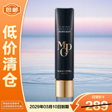 毛戈平凝脂柔肌妆前霜皮肤衣30ml妆前乳素颜霜隔离霜提亮【临期清仓】