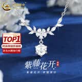中国黄金紫藤花足银项链女生新款百搭气质高级感生日首饰送女朋友老婆礼物 【今/次日达】足银*紫藤花开项链【品牌礼盒】