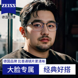 蔡司（ZEISS）镜片近视眼镜框大脸男士防蓝光蔡司眼睛近视镜框半框大框加宽镜框 3039 黑枪 镜架