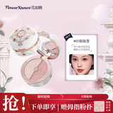 花知晓蝴蝶云肩胭脂盒双色腮红01胭脂雪 提亮氛围色彩妆圣诞礼物