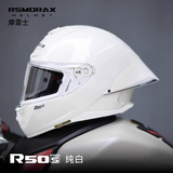 摩雷士（MOTORAX）RSMORAX R50SPRO摩托车头盔男女四季百花齐放全盔大尾翼街盔全盔 纯白色 M