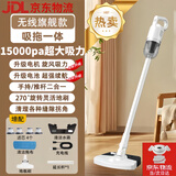 无线吸尘器手持家用大吸力车载手持无线小型大功率除尘除螨车用吸尘器除螨仪吸拖一体干湿两用 【吸拖一体】10万Pa超大吸力吸拖