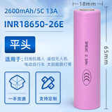 NUOXIANG NX18650动力电池5C锂电池2600mah手电钻电动车电池组充电3.7V大容量DC26E高倍率 18650东磁2600-5C【平头】A+