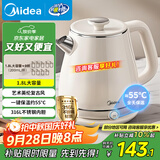 美的（Midea）电热水壶家用烧水壶自动断电保温一体 1.8升大容量母婴级316L不锈钢保温全自动恒温壶 SH60-Q
