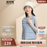 波司登轻薄羽绒服女90绒显瘦百搭便携V领防风短款可内搭马甲背心
