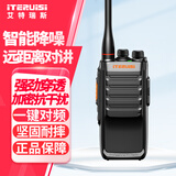 艾特瑞斯（iteruisi）对讲机大功率远距离2-15公里强劲穿透智能降噪专业防水抗摔物业安保酒店工程工厂园区 TB600D尊享版（一键自动对频）坚固抗摔远距离