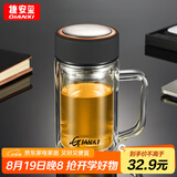 GIANXI高硼硅玻璃杯双层带把手办公水杯耐高温过滤泡茶杯老师礼物
