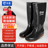 华盾雨鞋高筒防水鞋户外雨天防滑耐磨胶鞋不易滑雨靴男女款高筒 黑色 41码