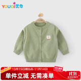 优奇婴儿衣服开衫春秋款男童女童宝宝毛衣外套儿童毛衣上衣外出服