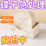 千可卡通小熊吐骨碟家用餐桌垃圾盘碟可爱塑料小盘子干果骨头碟子 PP食品级HOUSE 可爱小熊 加厚【10个装】可微波洗碗机