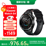 小米（MI）【限时补贴】XiaomiWatchS4黑彩虹国家补贴汽车钥匙澎湃OS2心率血氧监测小米手表s4男表女表